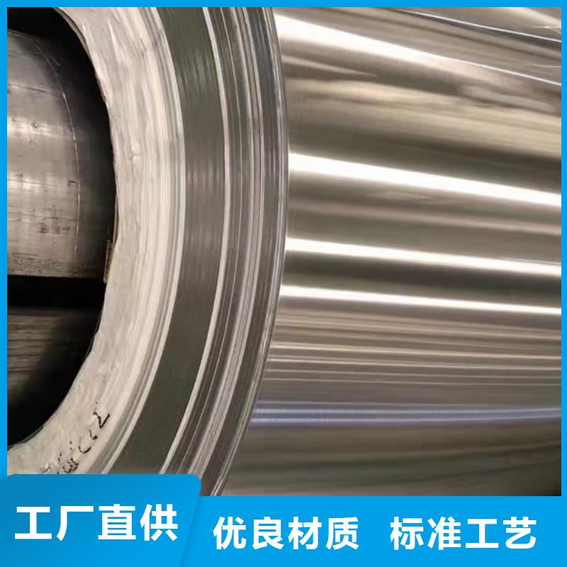 保亭县发货及时的不锈钢不锈钢板304价格多少钱一吨基地