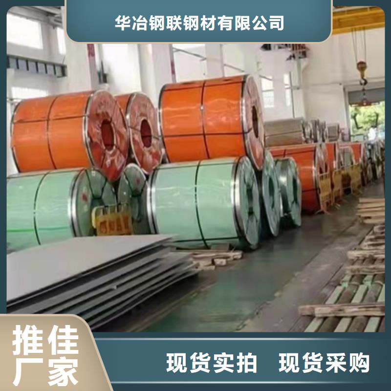 质量好的309S不锈钢板实体厂家