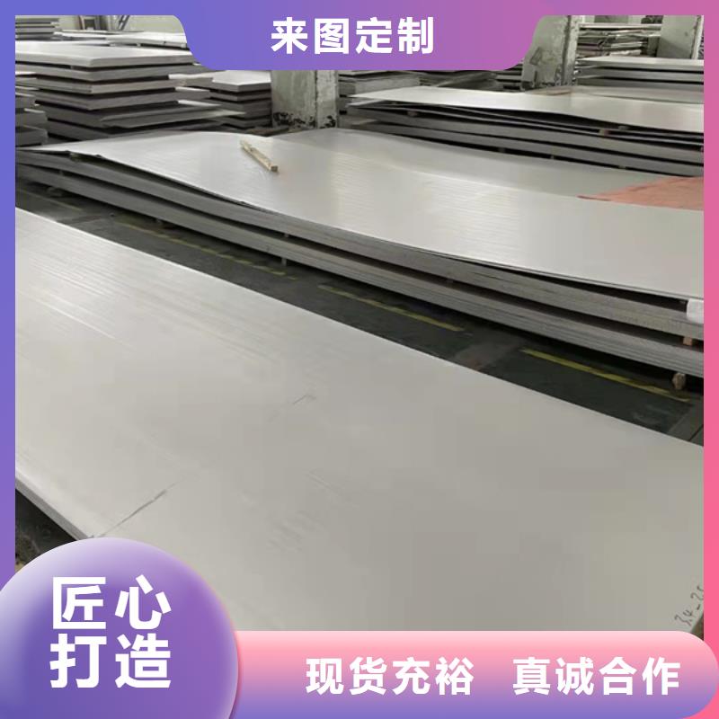 保亭县发货及时的不锈钢不锈钢板304价格多少钱一吨基地
