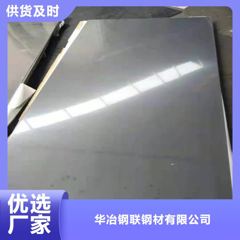 2205不锈钢板全国配送