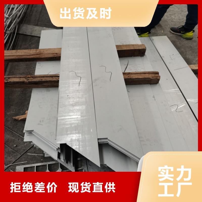 重庆904L不锈钢板产品齐全
