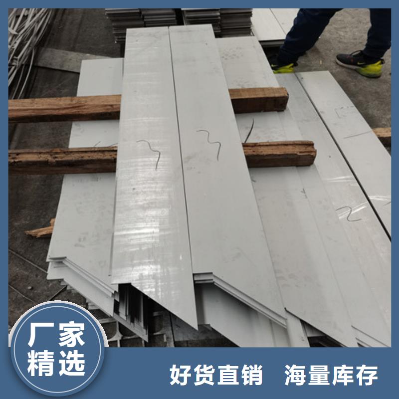 四川309S不锈钢板欢迎采购