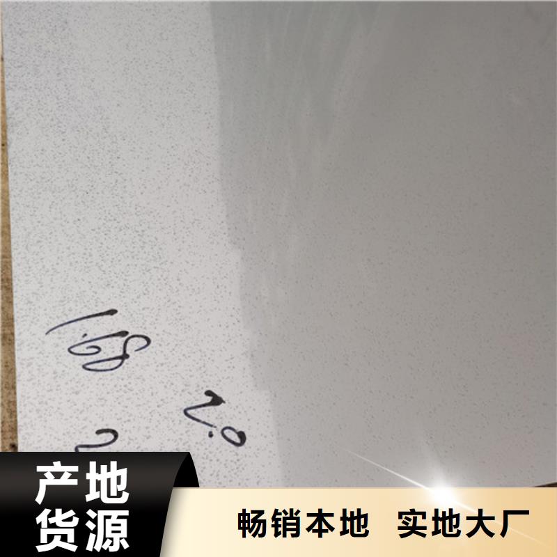 2205不锈钢板全国配送