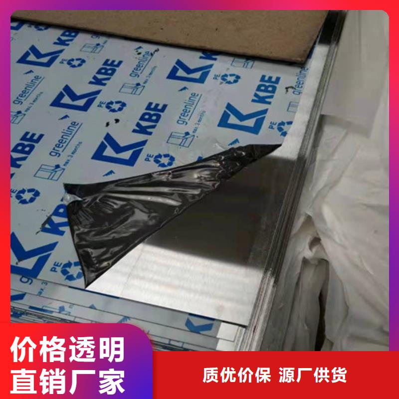 性价比高的316不锈钢板厂家