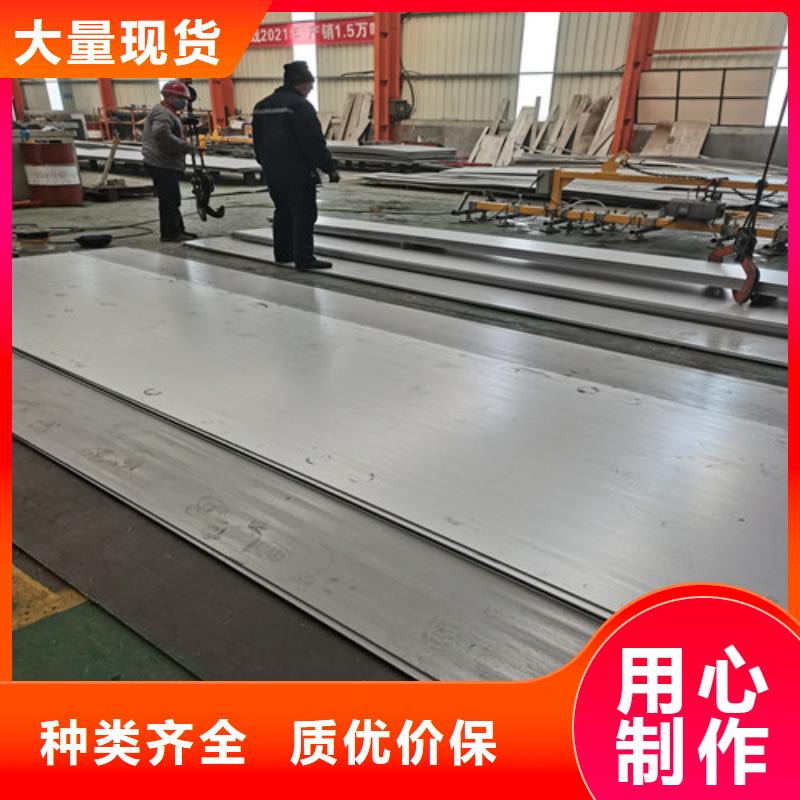 2205不锈钢板全国配送