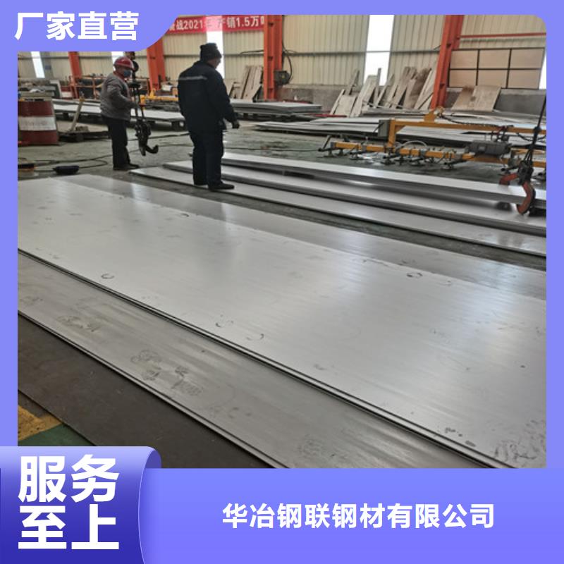 性价比高的316不锈钢板厂家