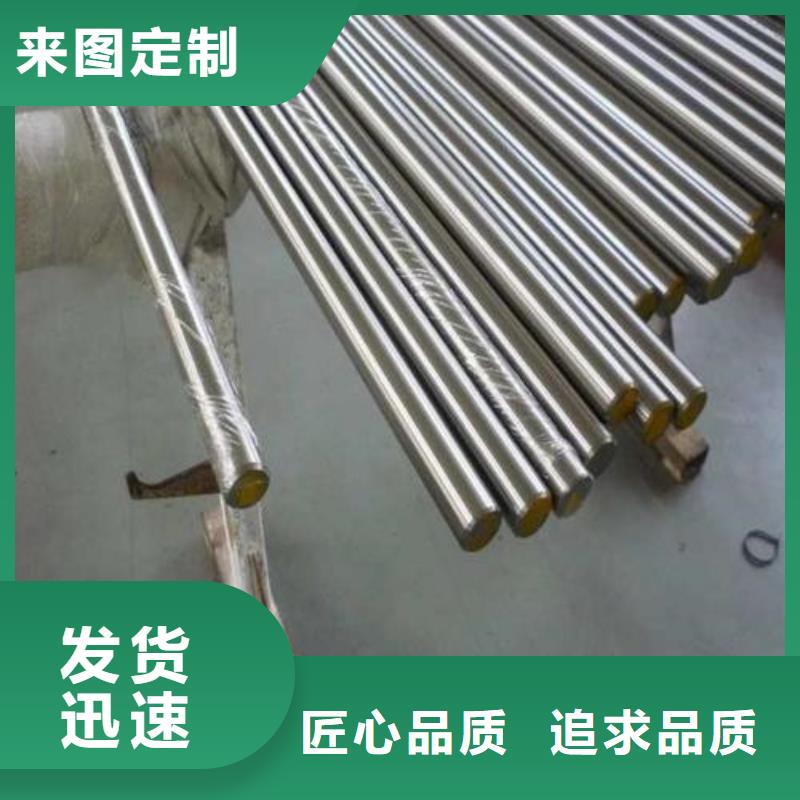 青海40crnimoa圆钢在线报价
