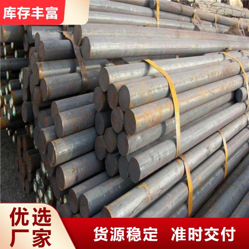 贵州gcr15圆钢规格齐全