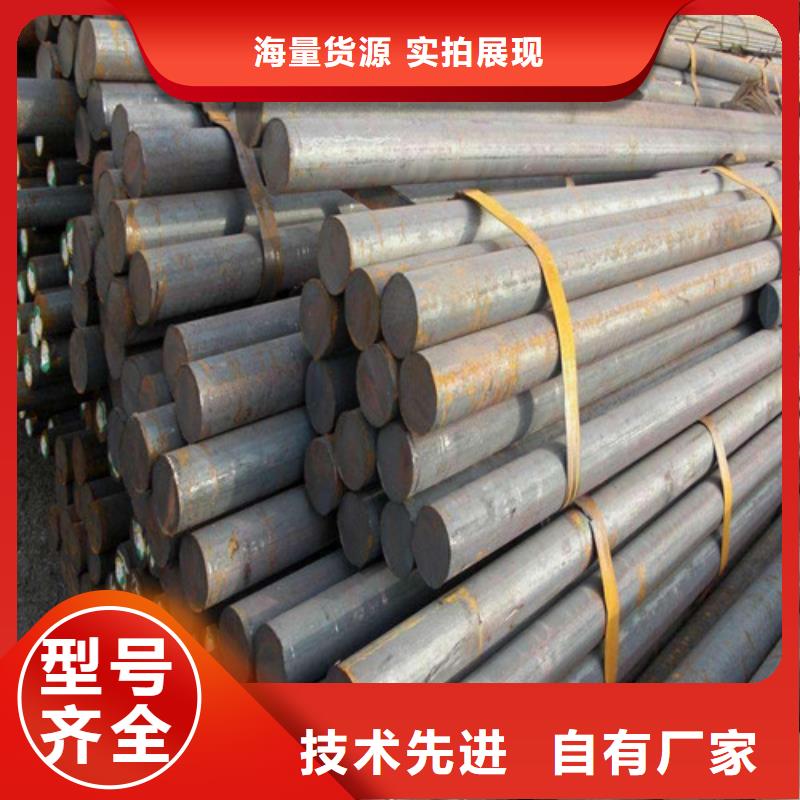 云南40crnimoa圆钢批发价格