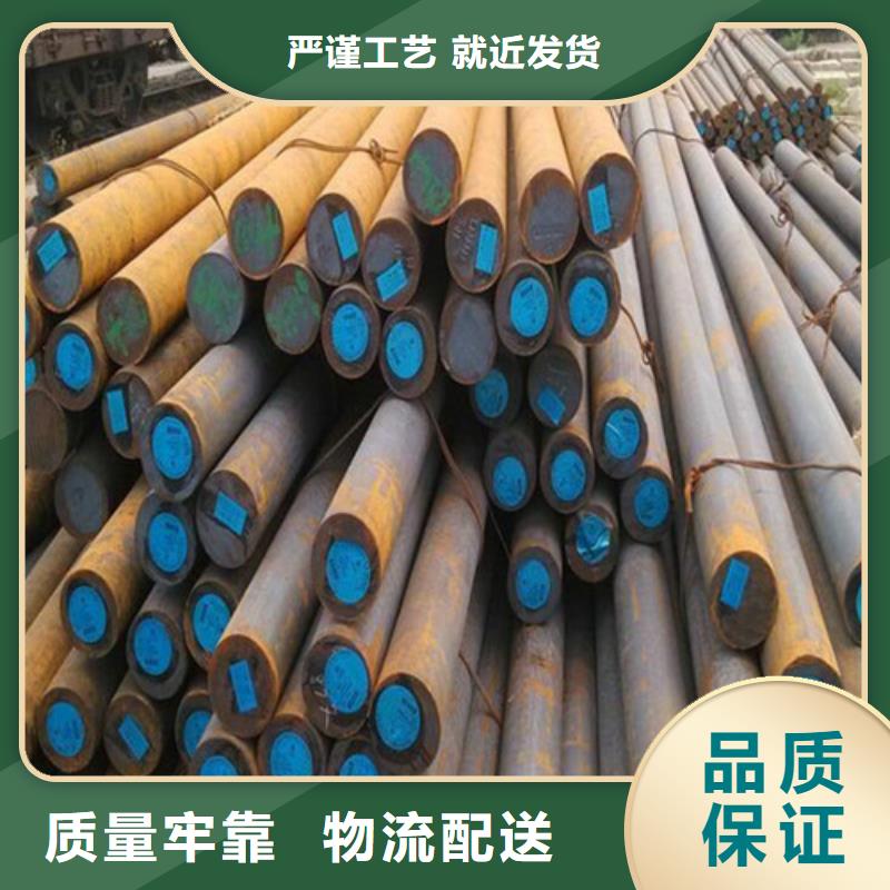 云南40crnimoa圆钢批发价格