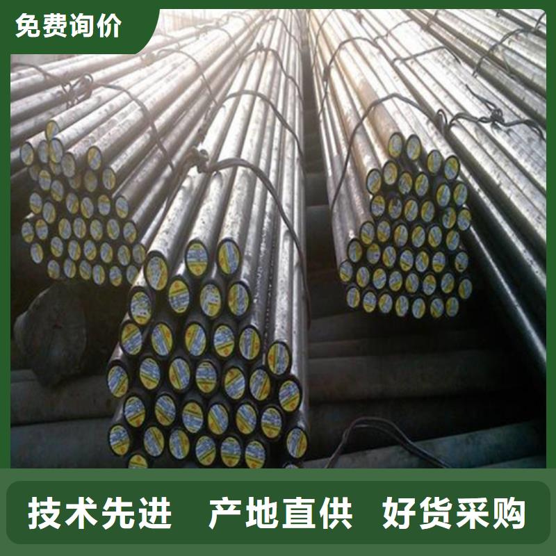 成都30CrMnSi圆钢批发价