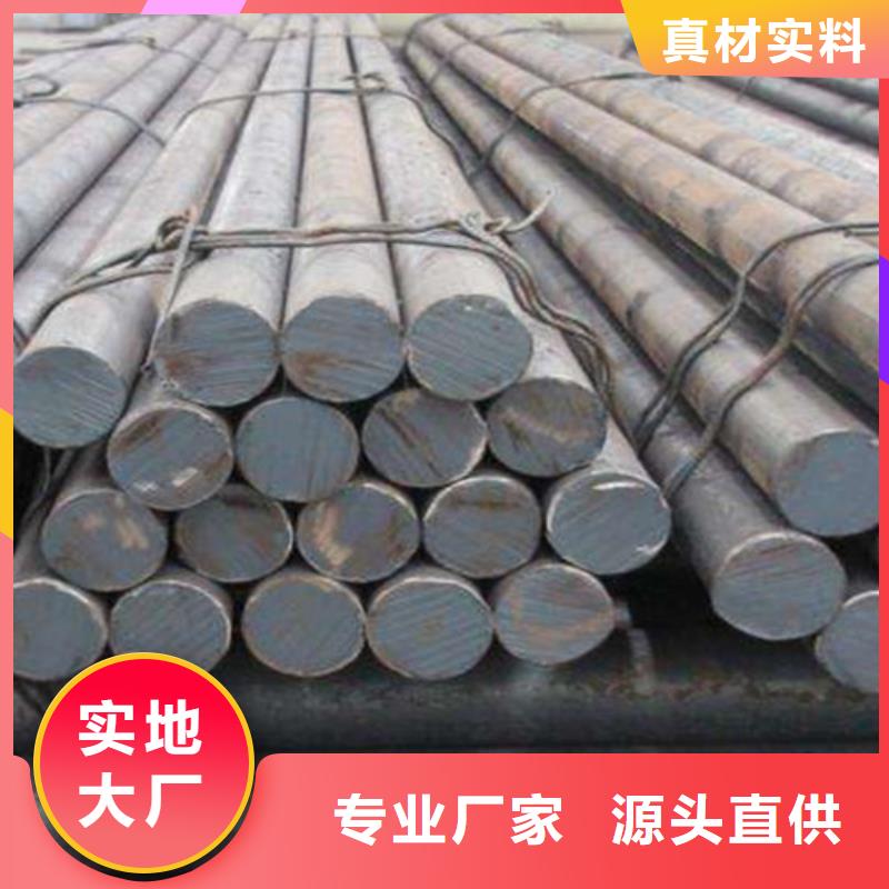 青海40crnimoa圆钢在线报价