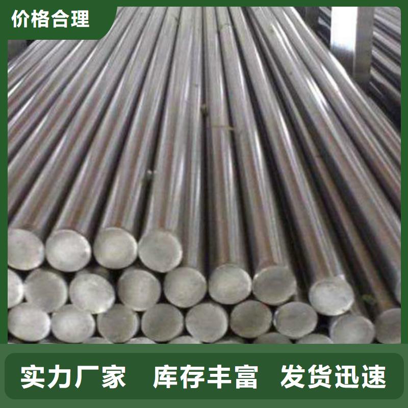 西安30crmo圆钢订制
