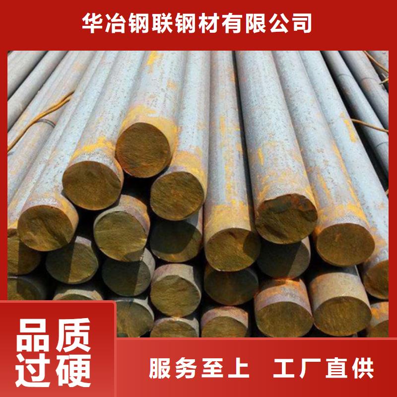 四川30CrMnSi圆钢质量优