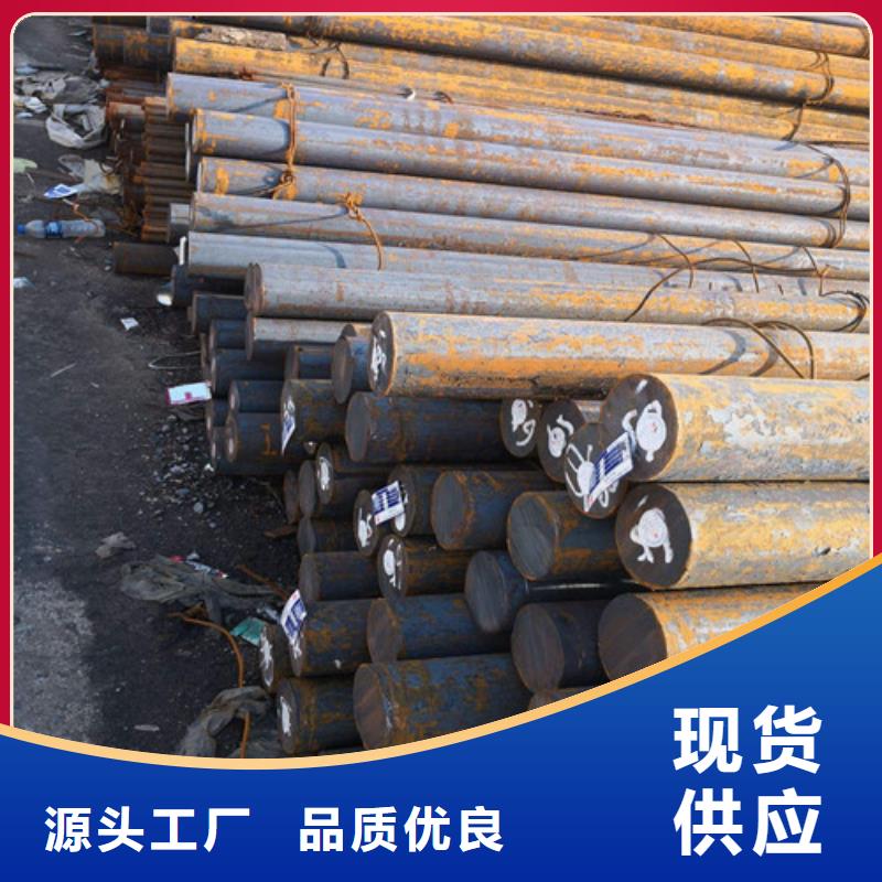 成都42crmo圆钢出厂价格
