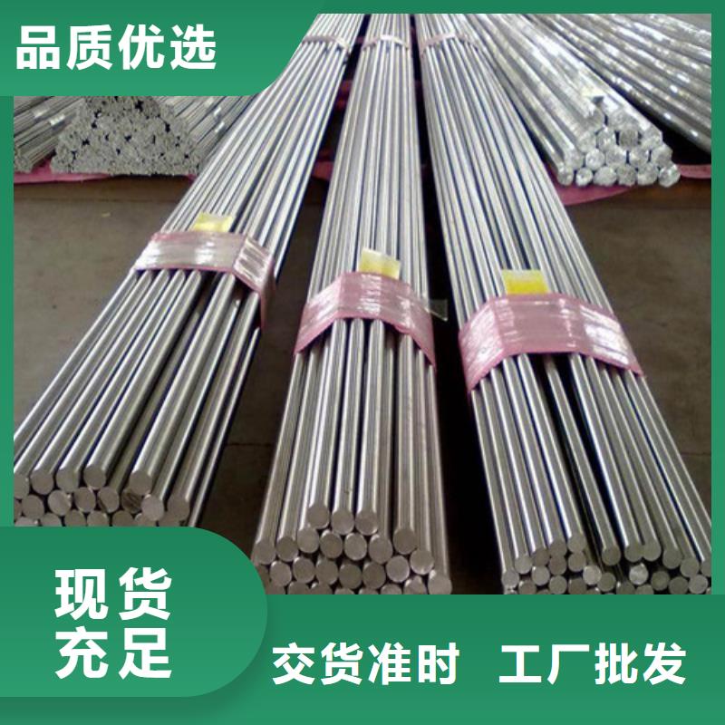 成都30CrMnSi圆钢批发价