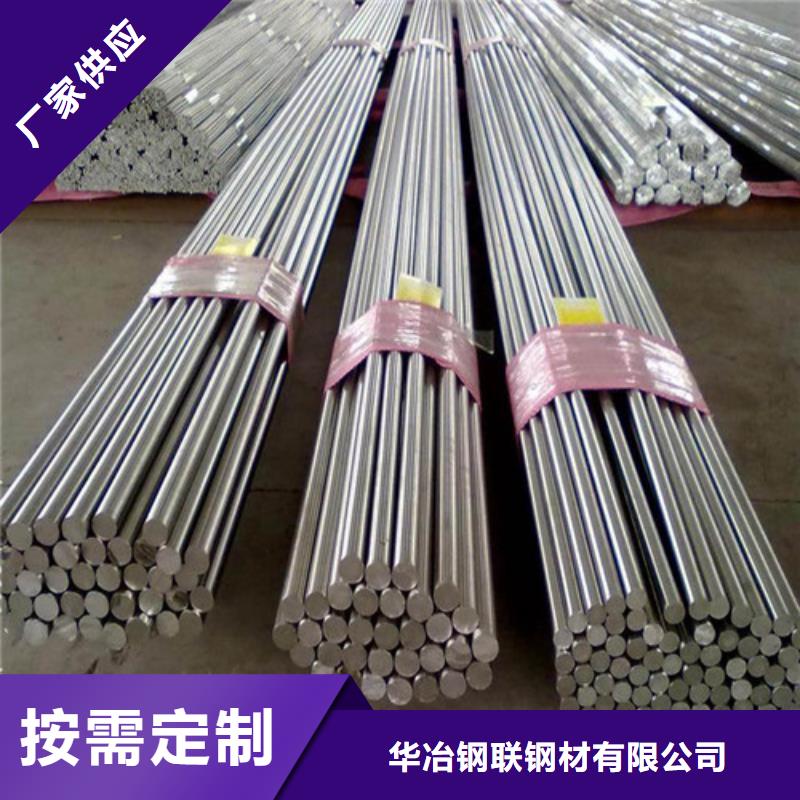 青海40crnimoa圆钢在线报价