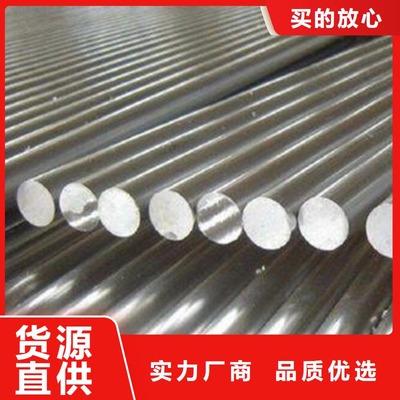 青海40crnimoa圆钢在线报价