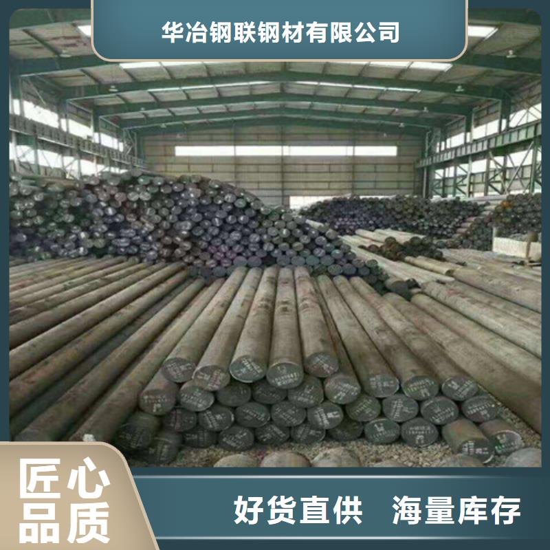 成都30CrMnSi圆钢批发价