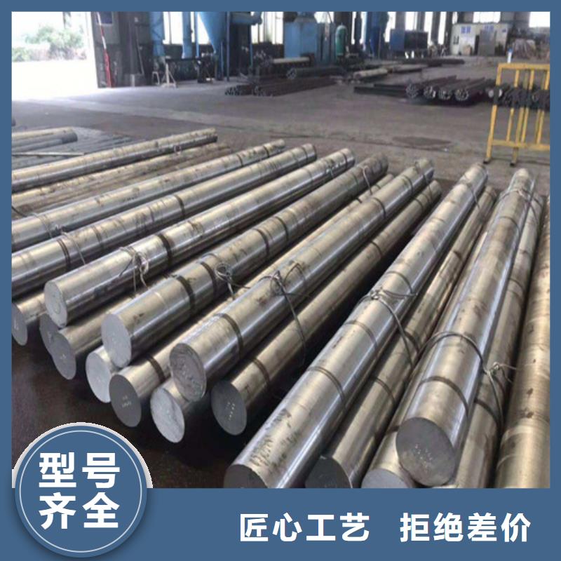 青海40crnimoa圆钢在线报价