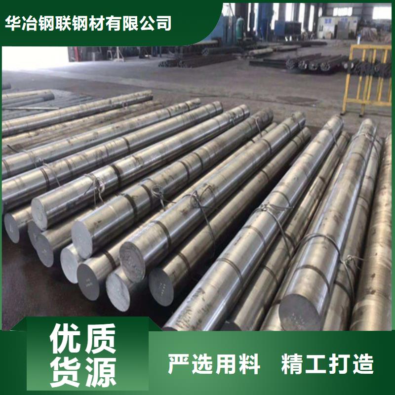 成都30CrMnSi圆钢批发价