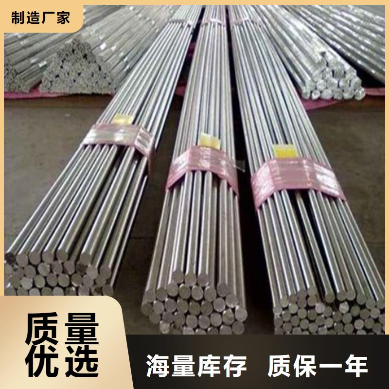 青海40crnimoa圆钢在线报价