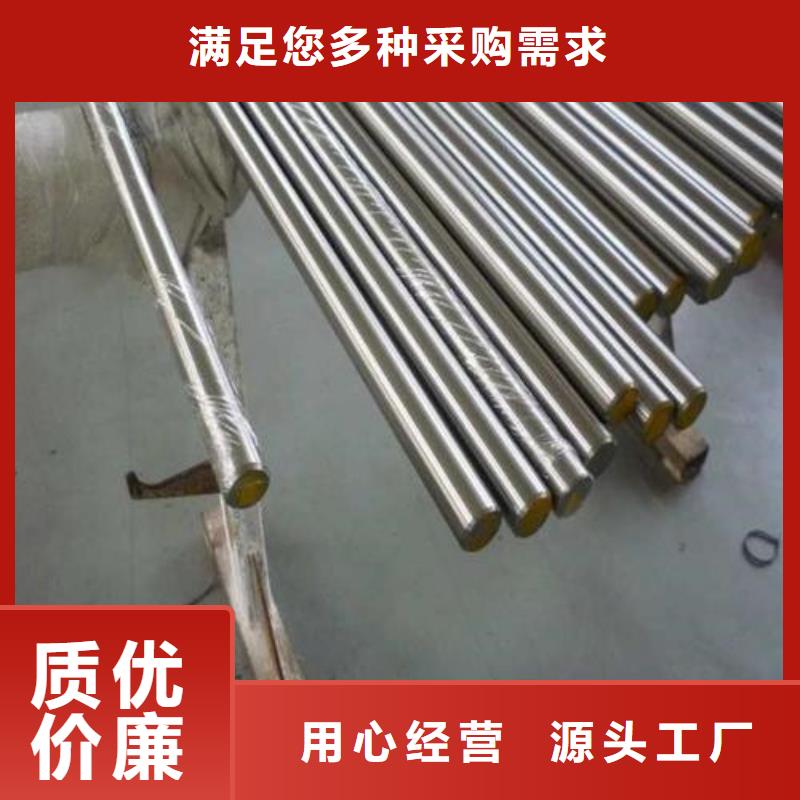 35crmo圆钢在线报价