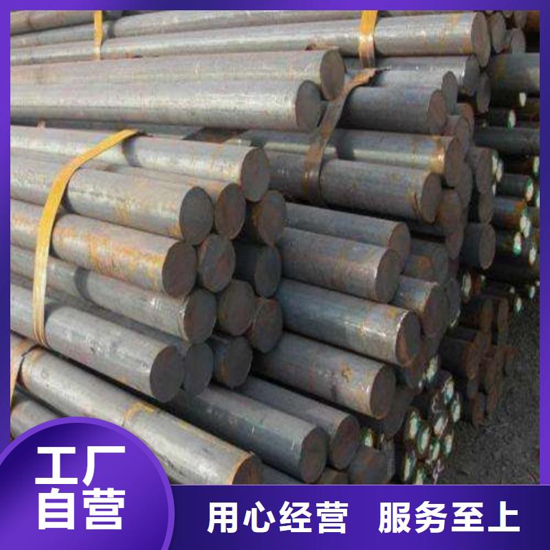 35crmo圆钢专业销售团队