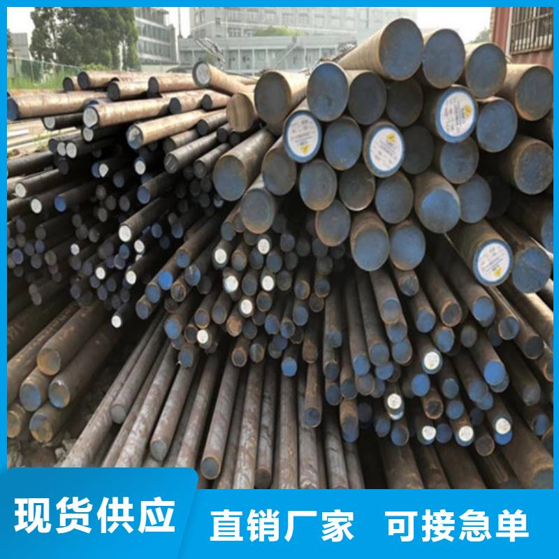 库存充足的圆钢供货商