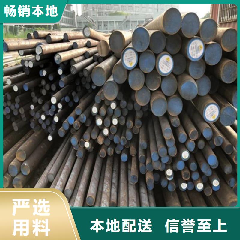 圆钢敢与同行比价格