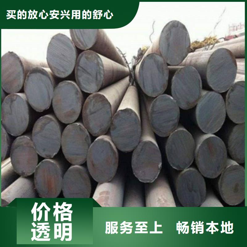 35crmo圆钢生产厂家欢迎咨询订购