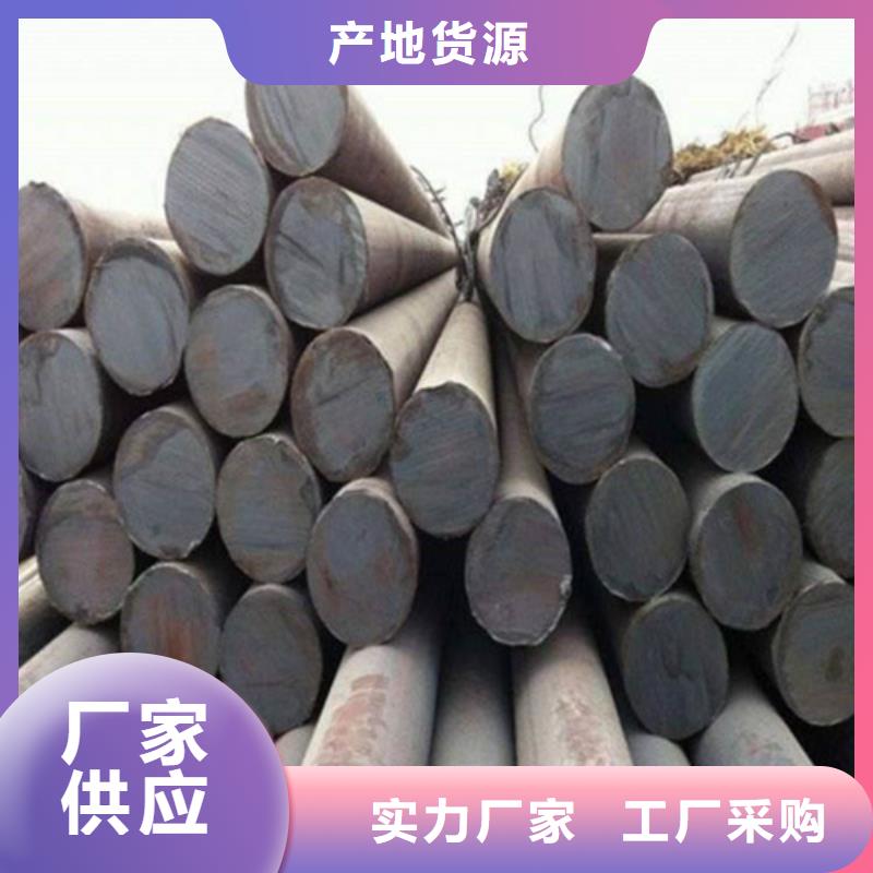 40crnimoa圆钢电话报价