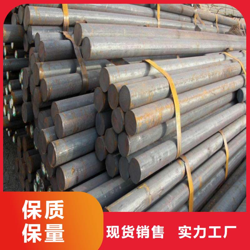 2025有现货的#圆钢公司#用户好评