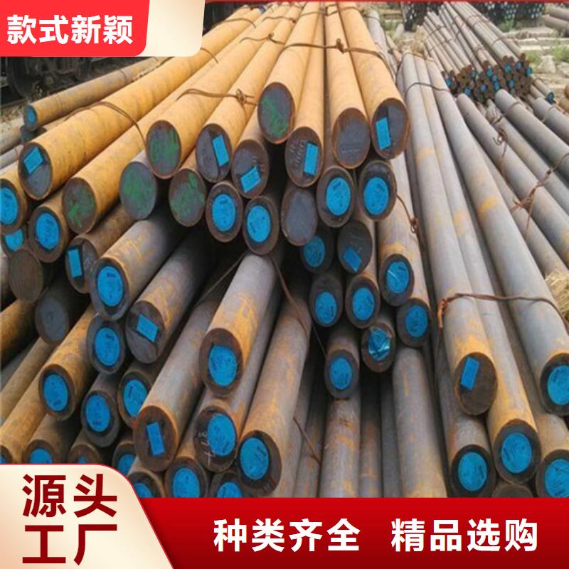 42crmo圆钢、42crmo圆钢生产厂家-型号齐全