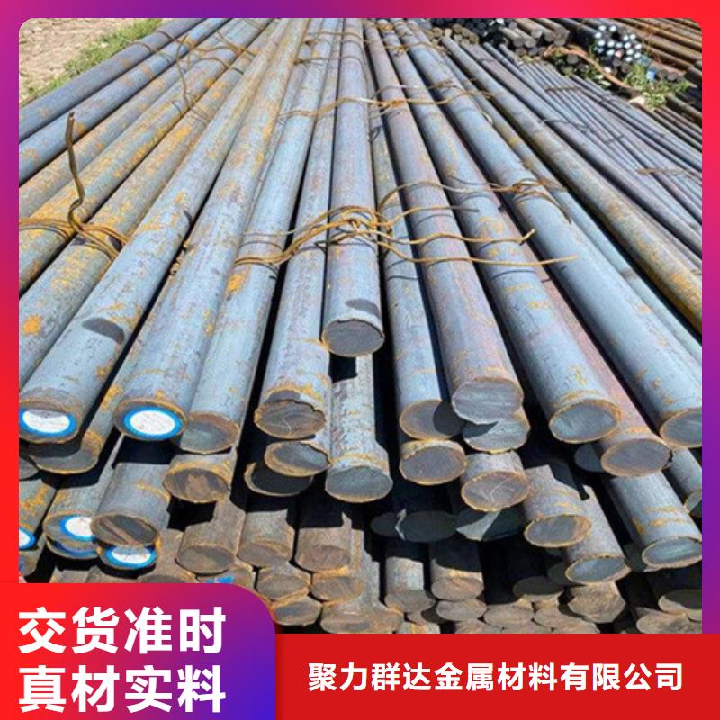 欢迎访问##38crmoal圆钢价格##