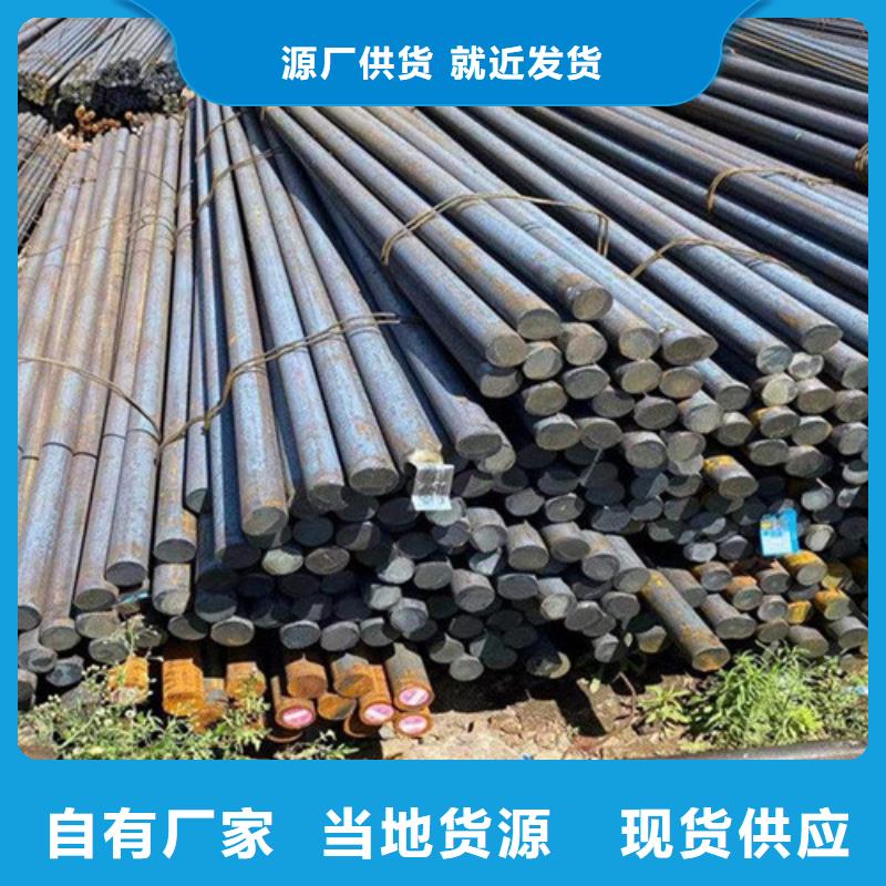 35crmo圆钢-35crmo圆钢供应商