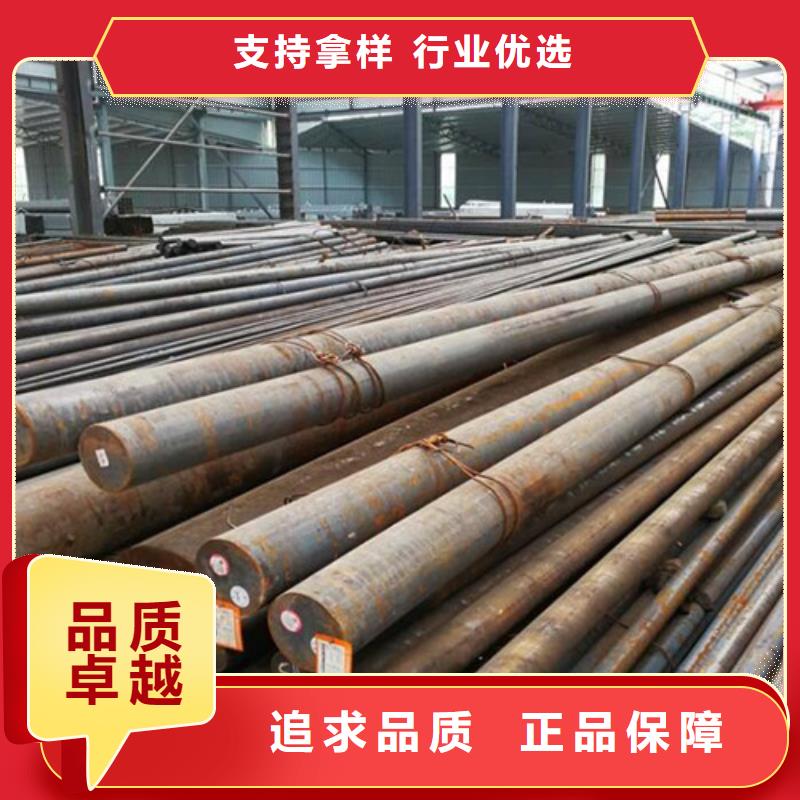 2025欢迎访问##40crnimoa圆钢##生产厂家