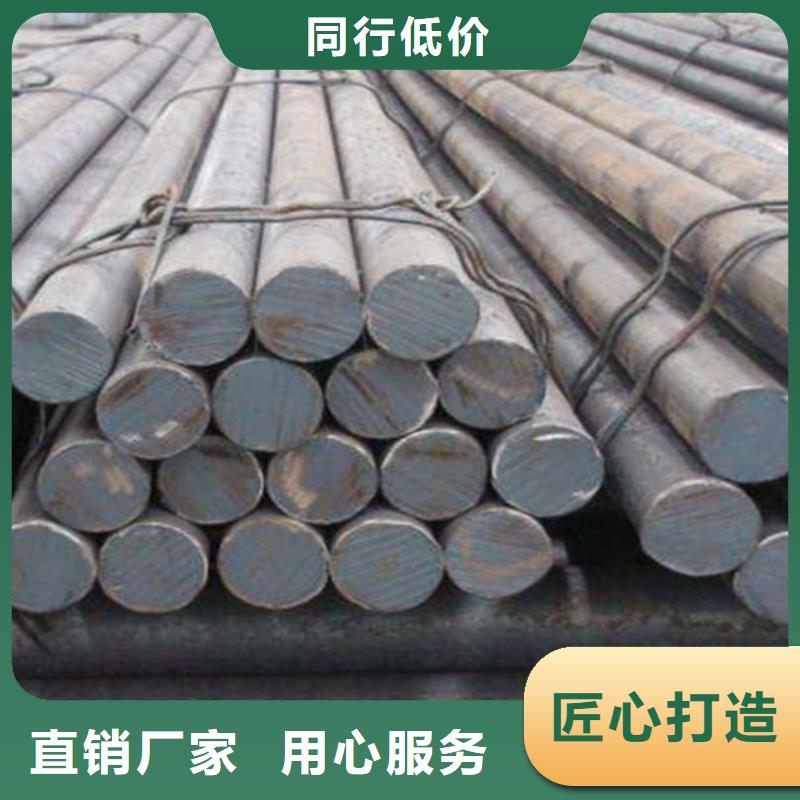 欢迎访问##38crmoal圆钢价格##