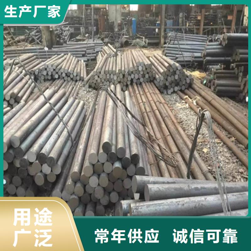 聚力群达金属材料有限公司Q235圆钢合作案例多