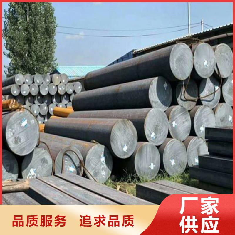35crmo圆钢定做厂家