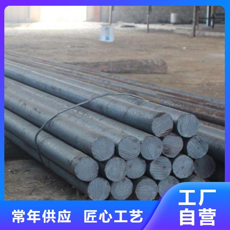 35crmo圆钢生产厂家欢迎咨询订购