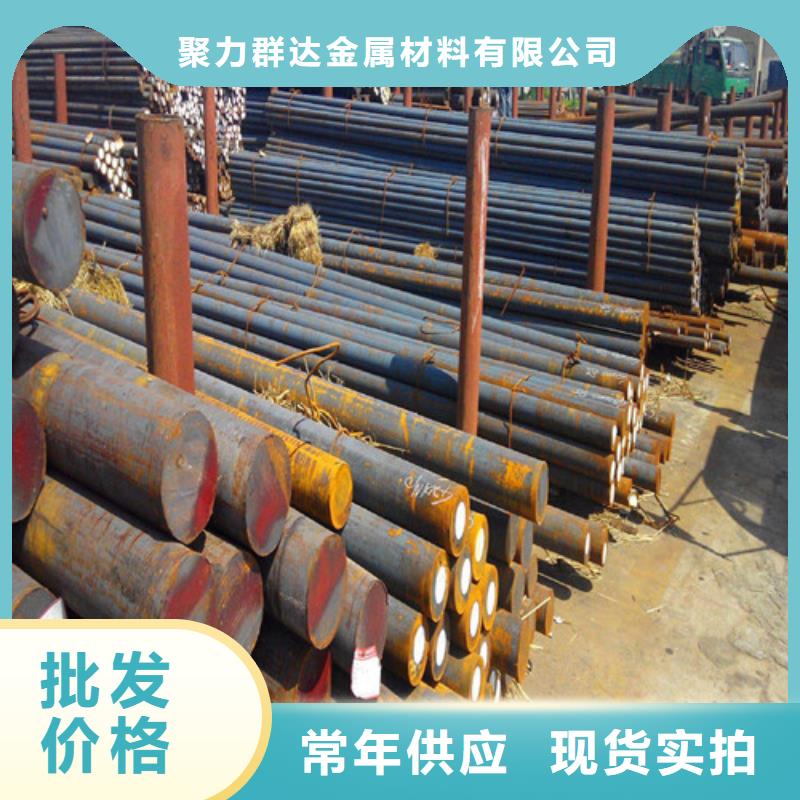 35crmo圆钢生产厂家欢迎咨询订购