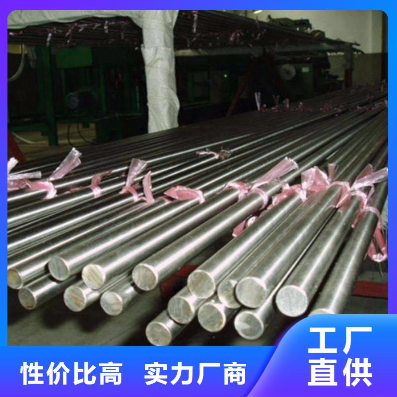 q345d圆钢大品牌值得信赖
