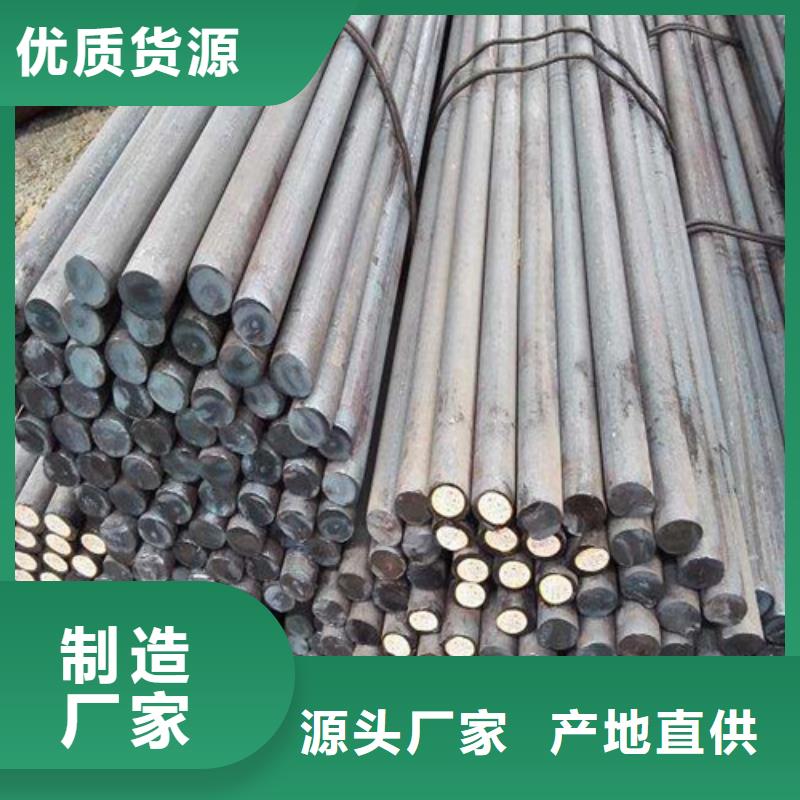 圆钢现货批发