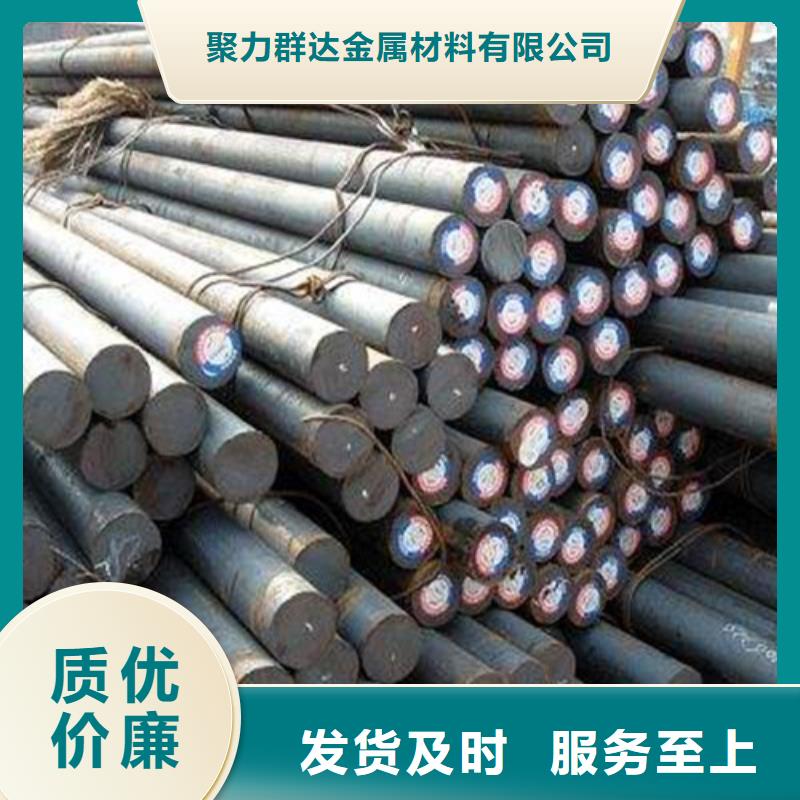 Q355B圆钢-欢迎新老客户实地考察