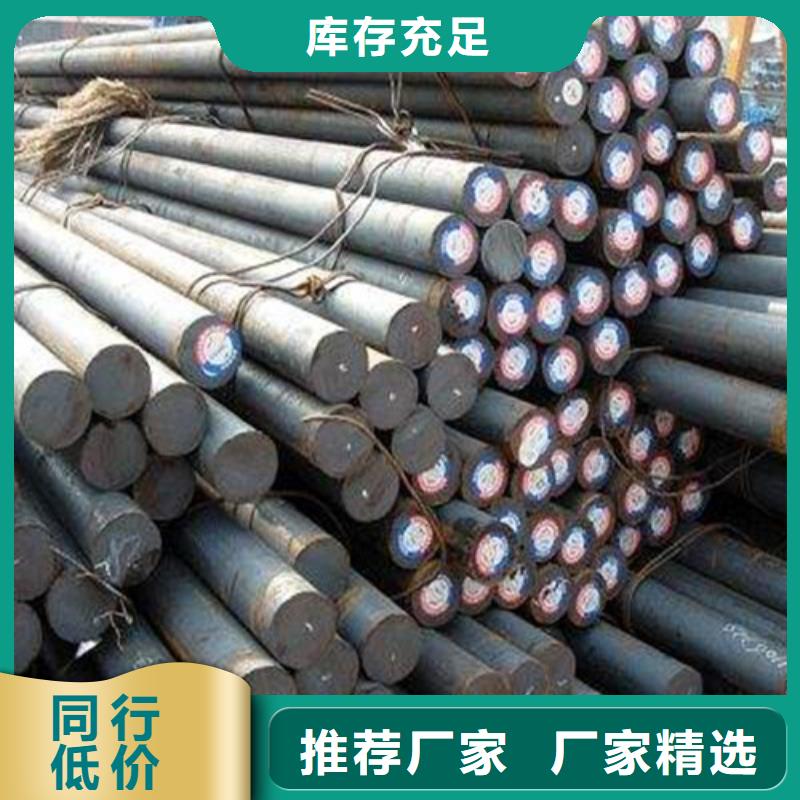 Q235圆钢厂家资讯