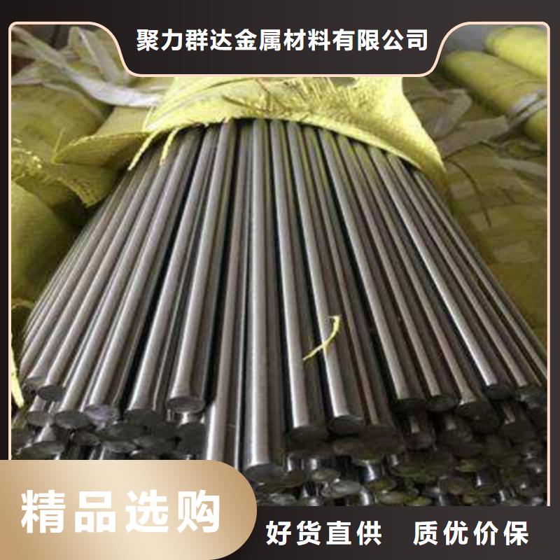 42crmo圆钢、42crmo圆钢生产厂家-型号齐全