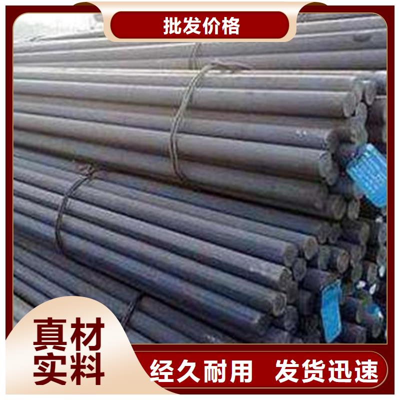 圆钢敢与同行比价格
