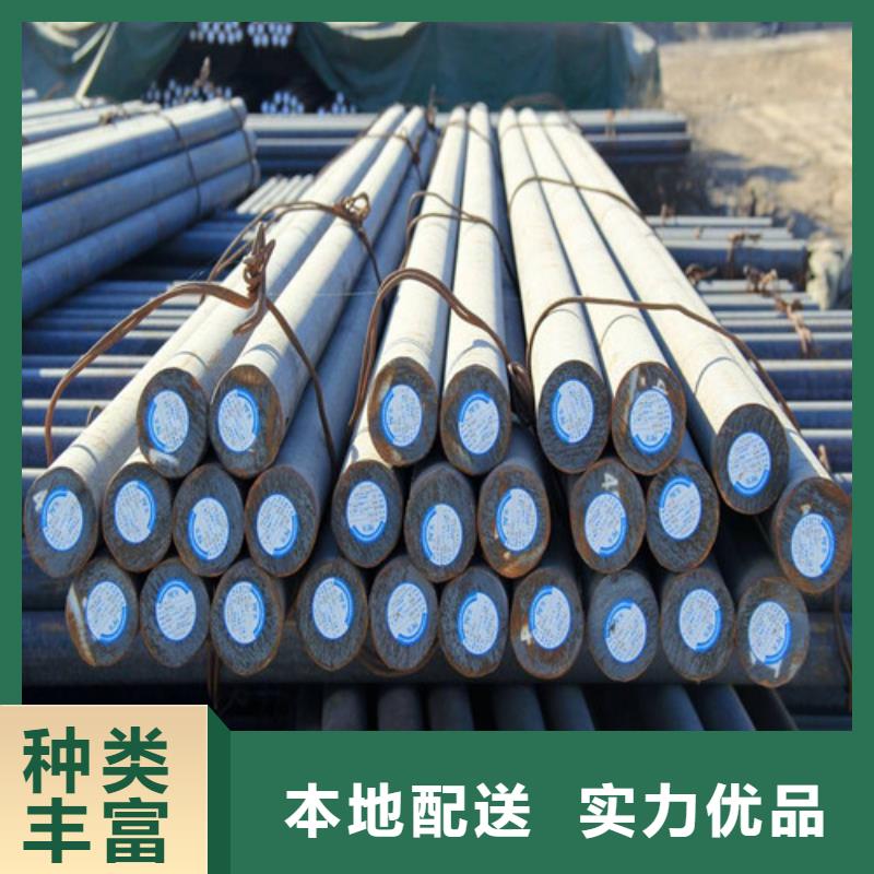 质量好的45#圆钢