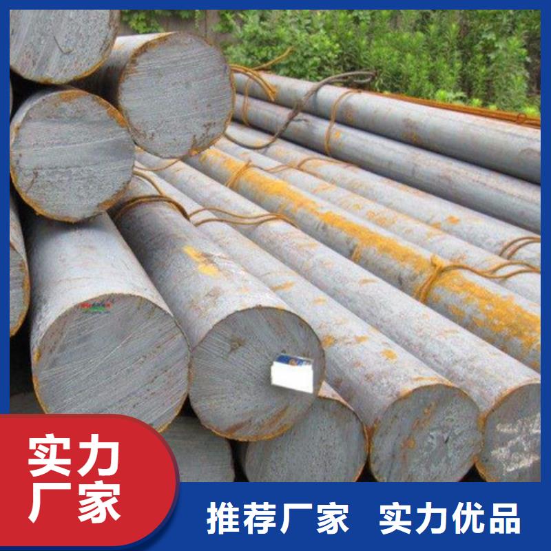 圆钢现货批发